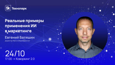 Изображение мероприятия